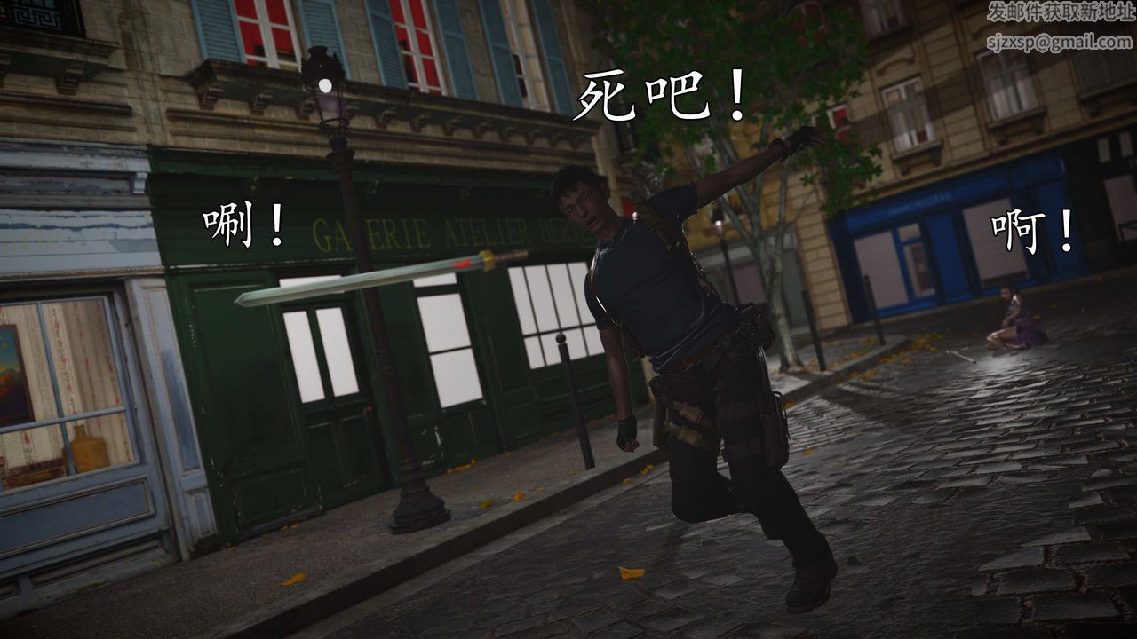 [3D]魔域人间第76话上