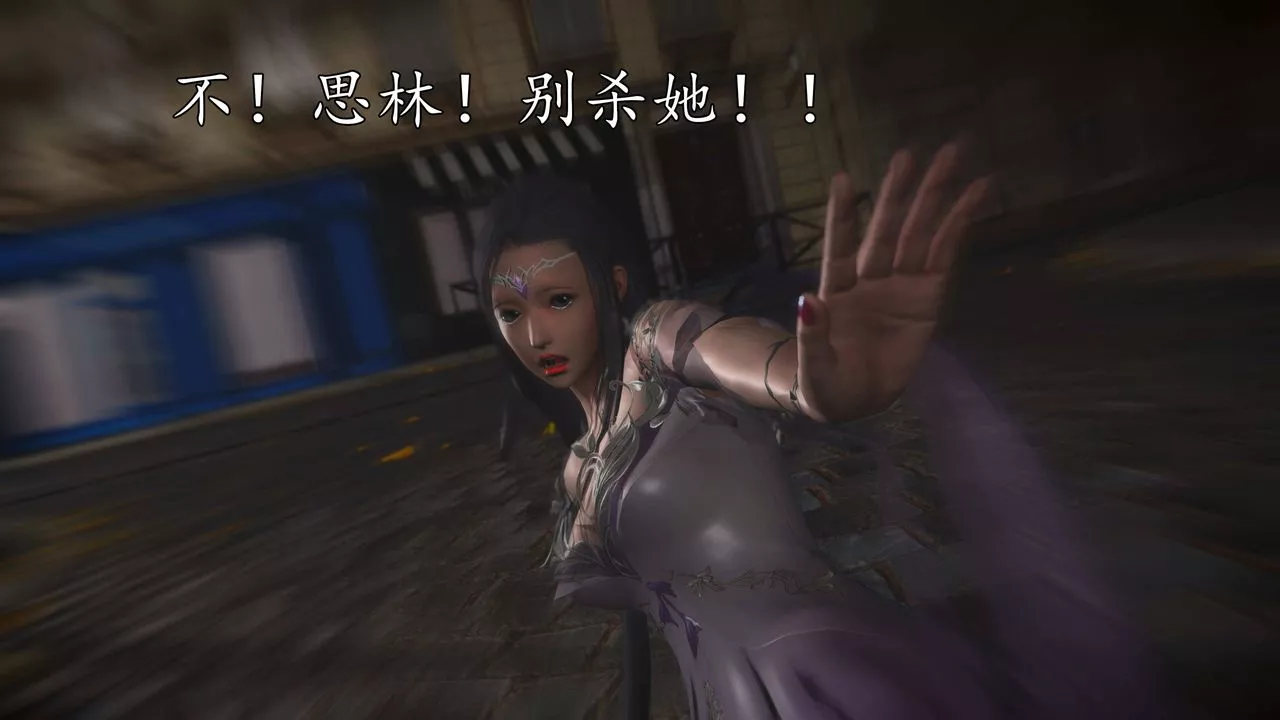 [3D]魔域人间-第76话上 - 图片 58