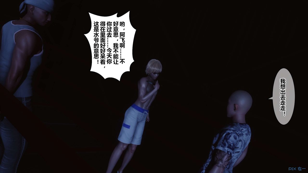 [3D]秘密高清无码版第75话