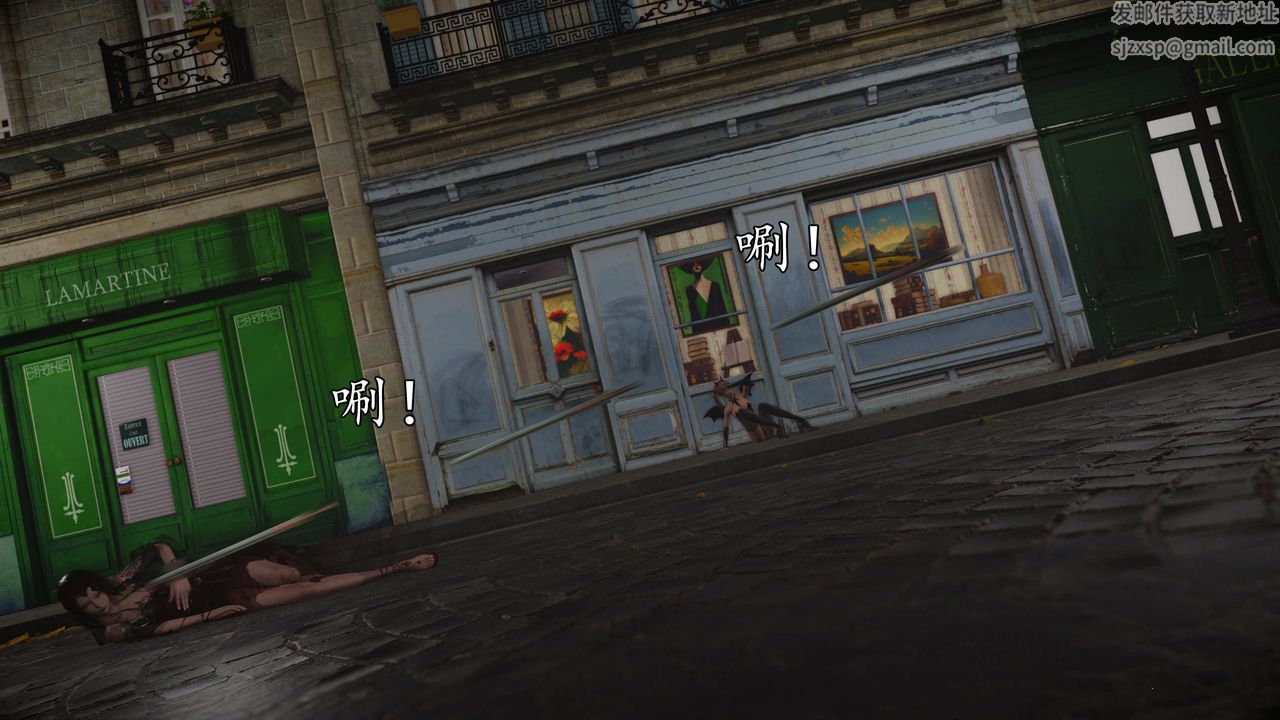 [3D]魔域人间第76话上