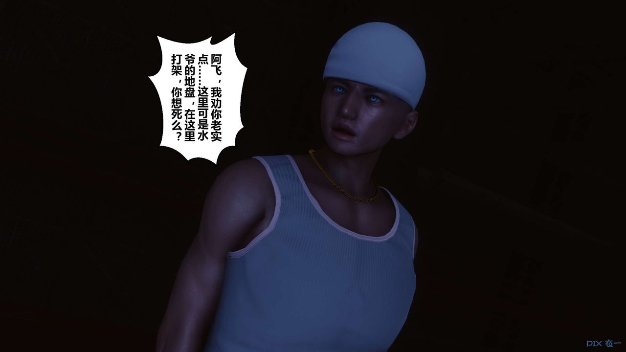 [3D]秘密高清无码版第75话