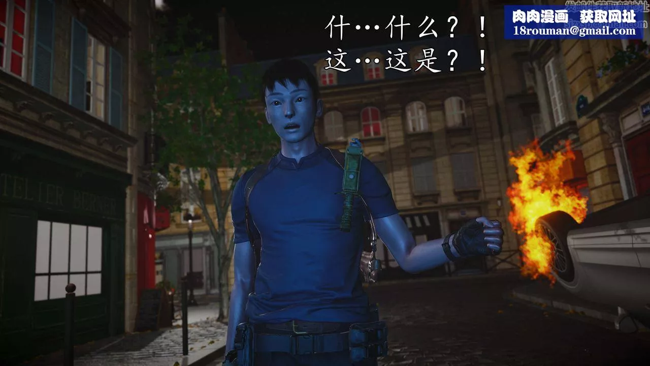 [3D]魔域人間第76話上