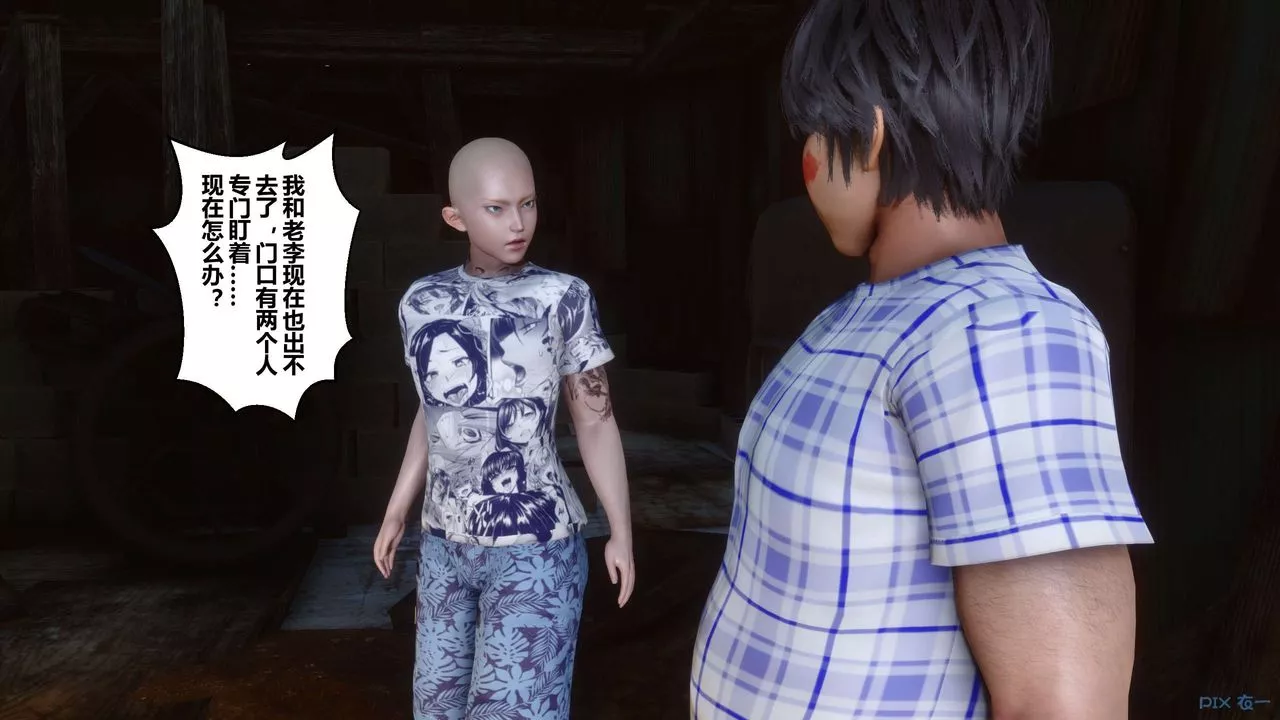 [3D]秘密高清无码版-第75话 - 图片 31