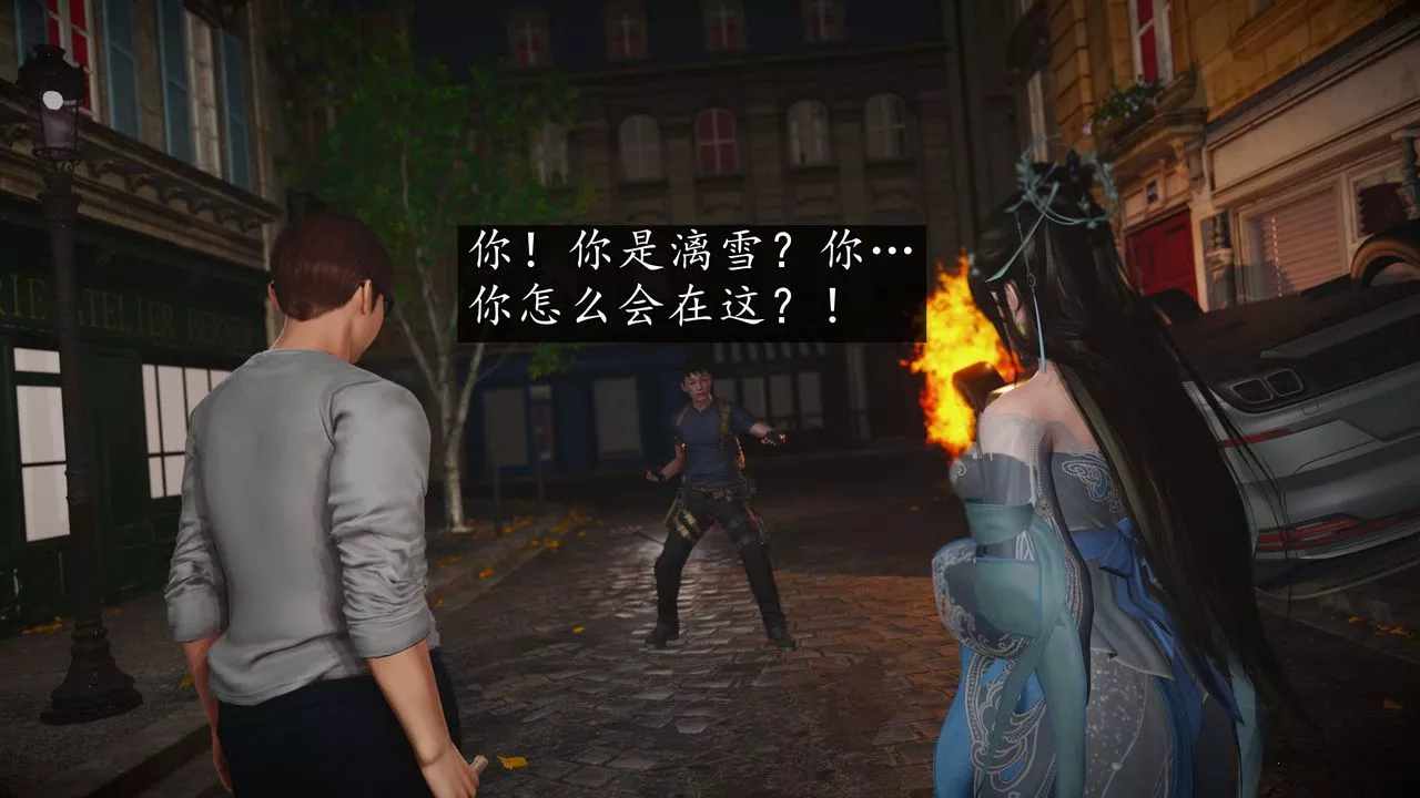 [3D]魔域人间-第76话上 - 图片 66