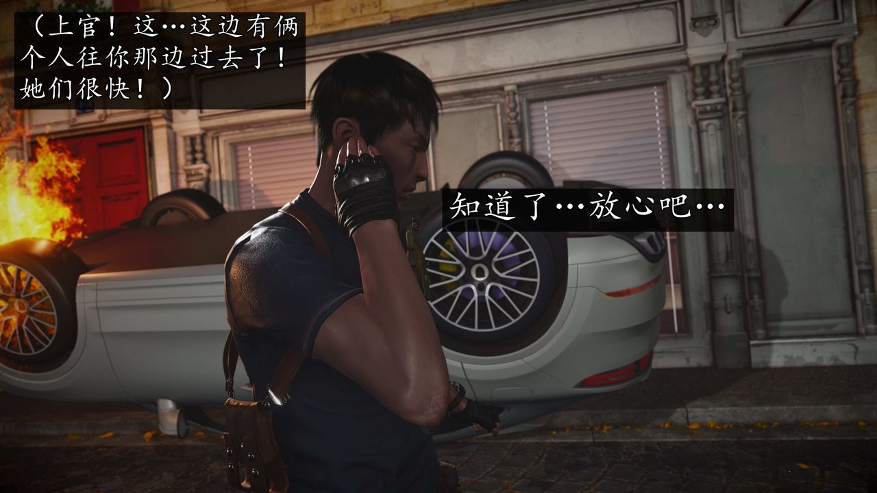 [3D]魔域人间第76话上