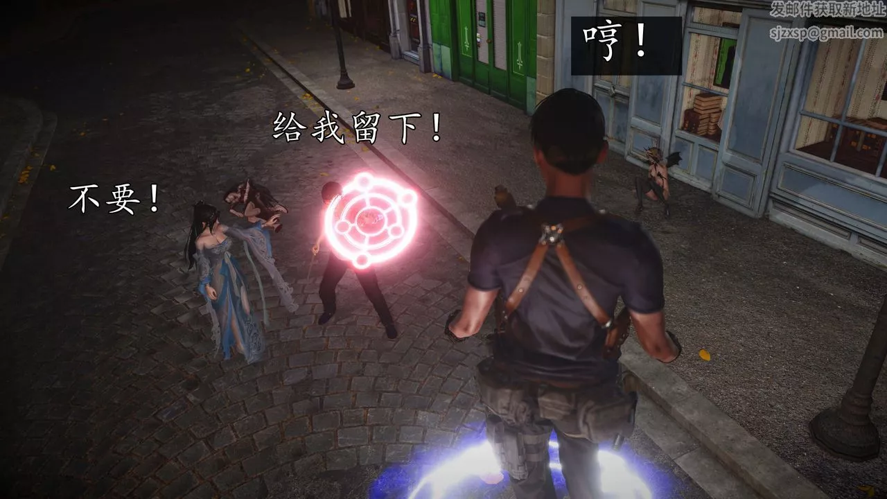 [3D]魔域人間第76話上