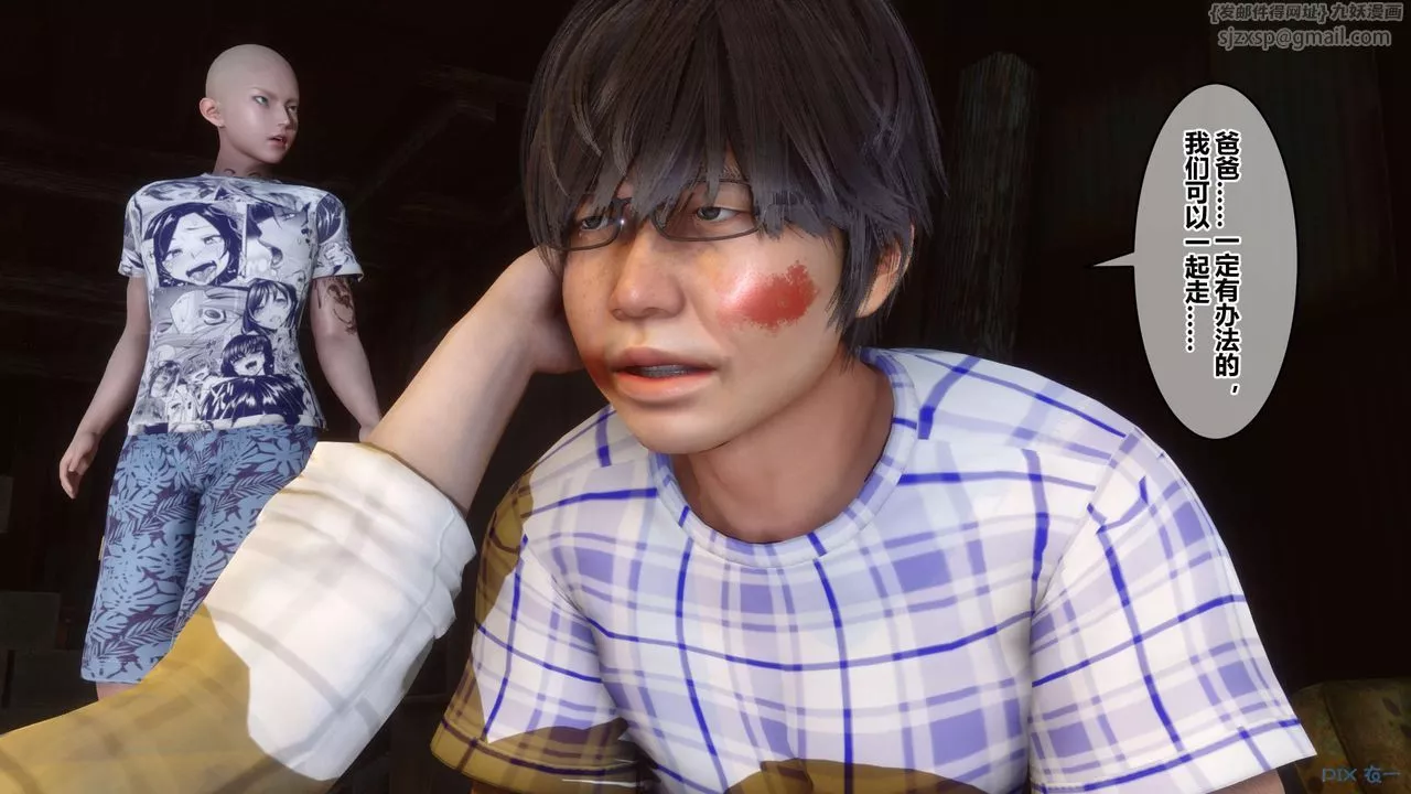 [3D]秘密高清無碼版第75話