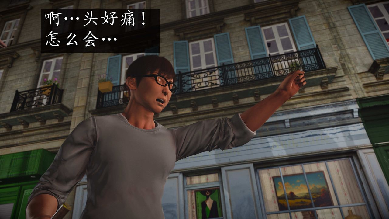 [3D]魔域人间第76话上