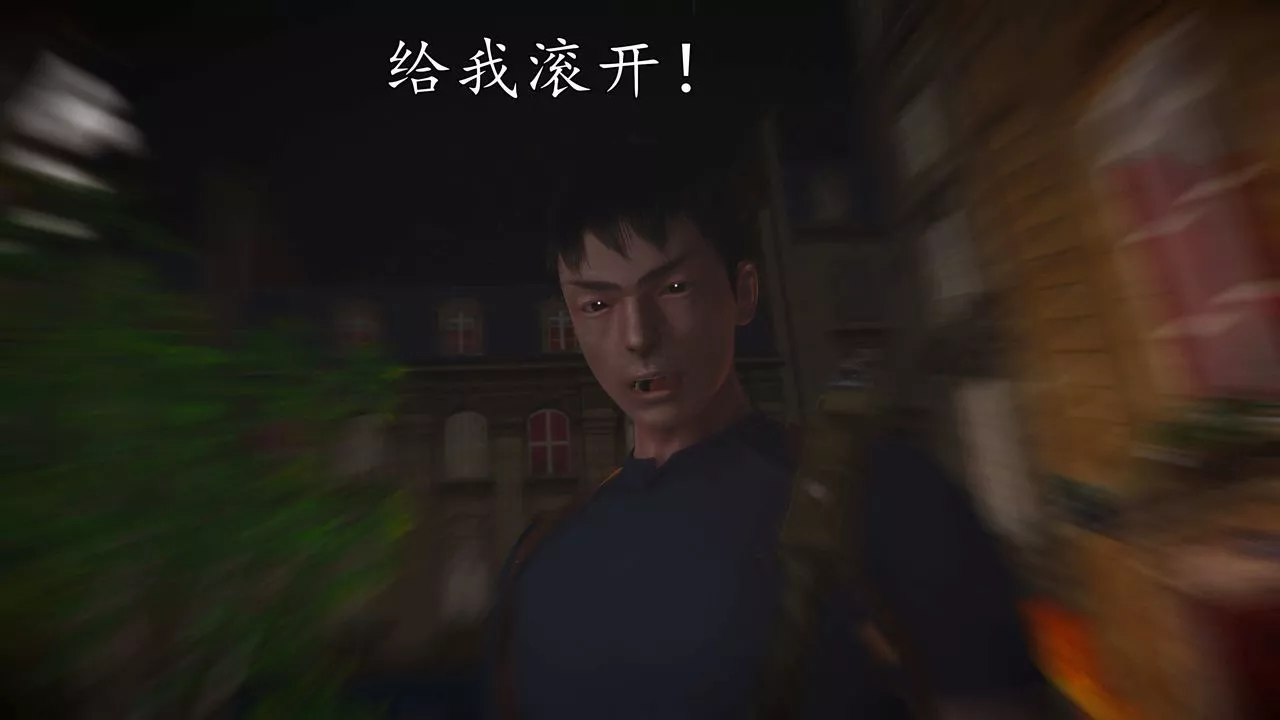 [3D]魔域人间-第76话上 - 图片 73