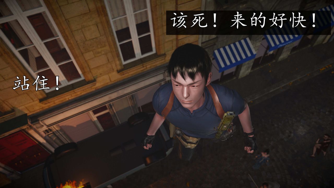 [3D]魔域人间第76话上