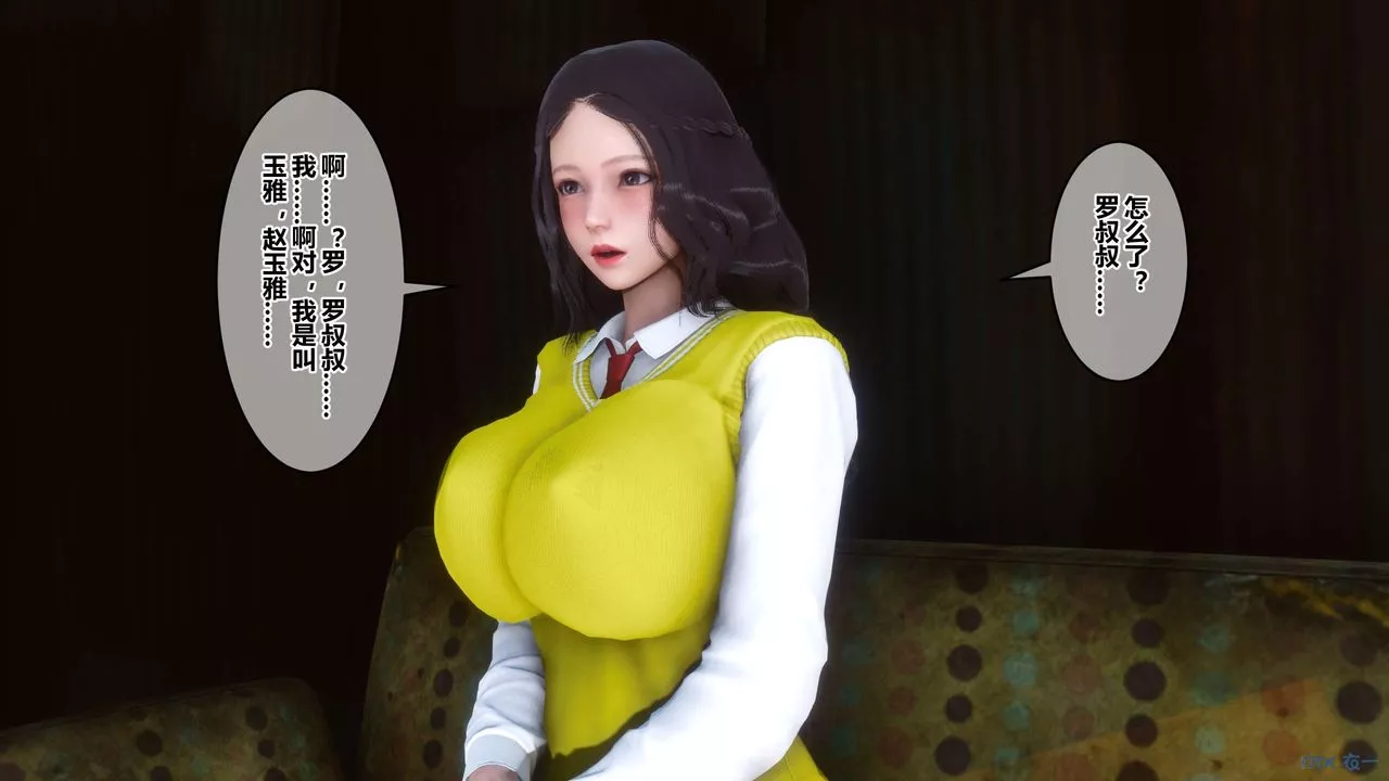 [3D]秘密高清无码版-第75话 - 图片 44