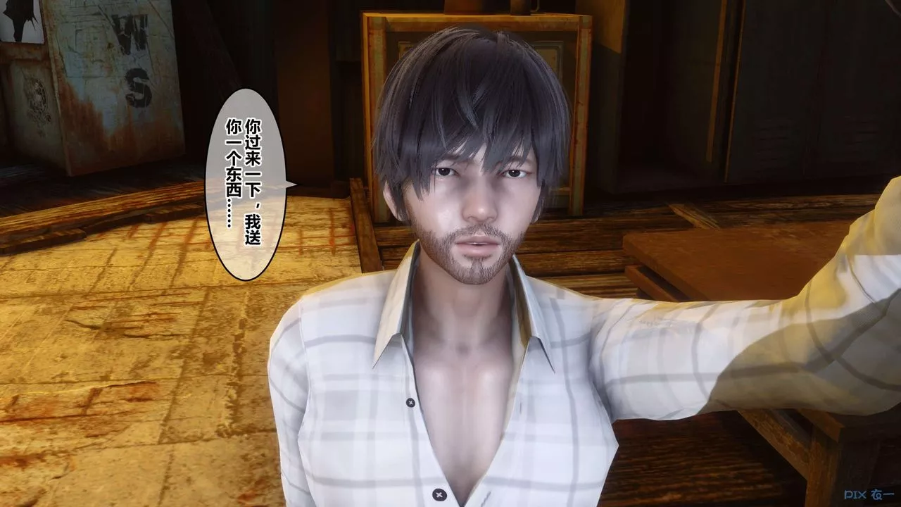 [3D]秘密高清无码版-第75话 - 图片 45