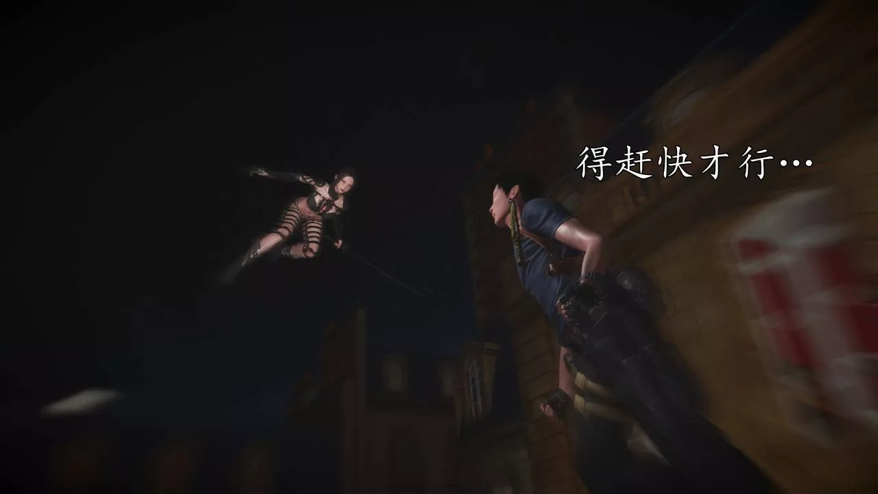 [3D]魔域人间-第76话上 - 图片 78