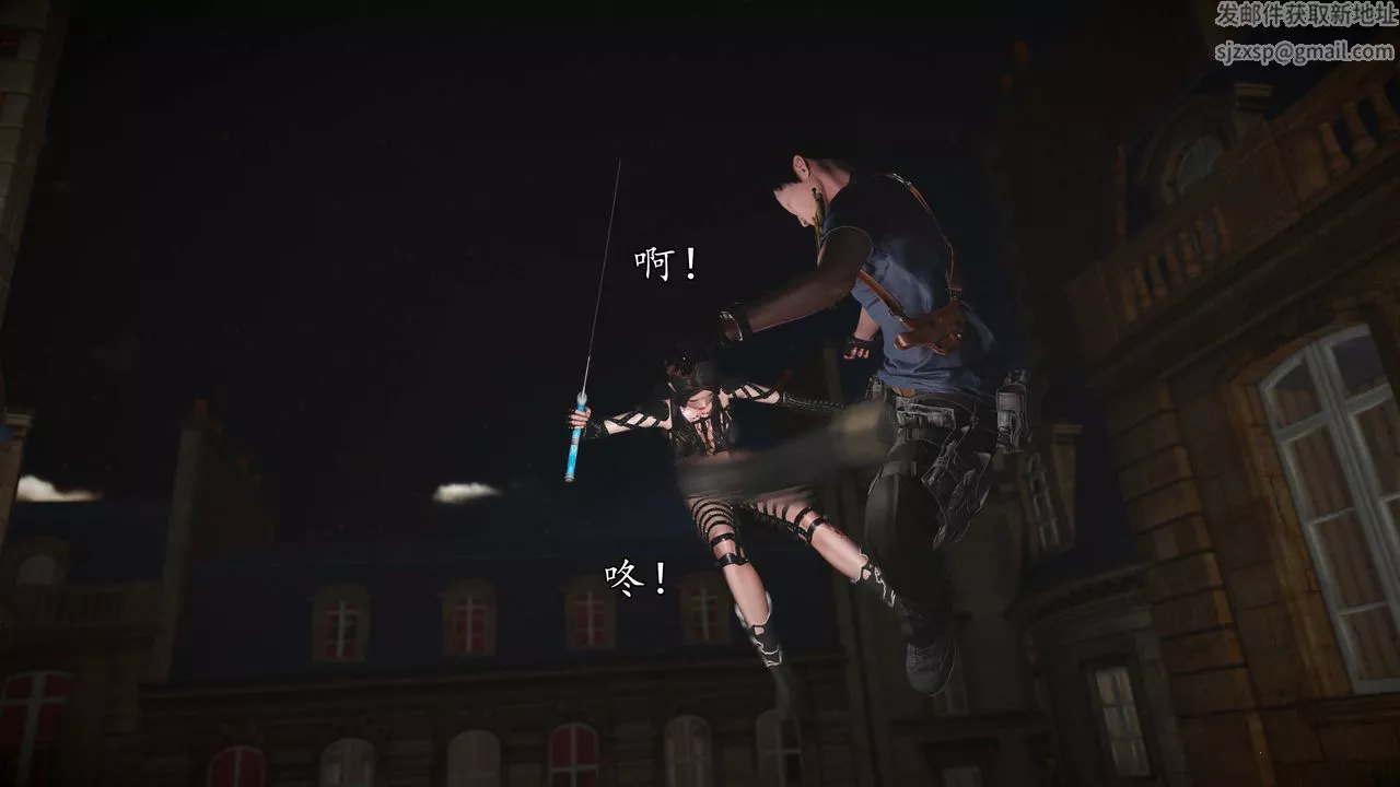 [3D]魔域人間第76話上