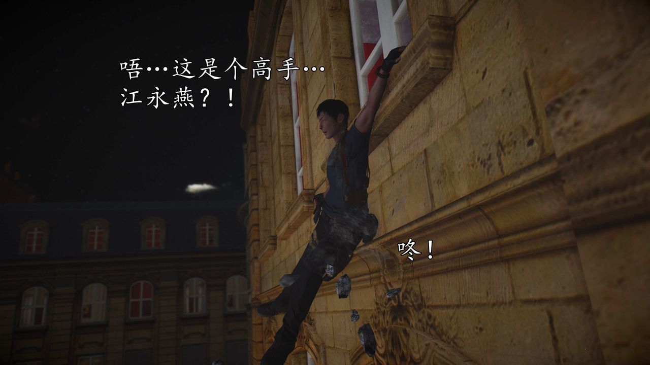 [3D]魔域人间第76话上