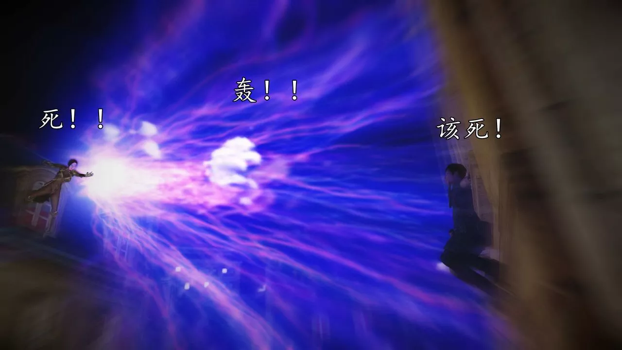 [3D]魔域人间-第76话上 - 图片 84
