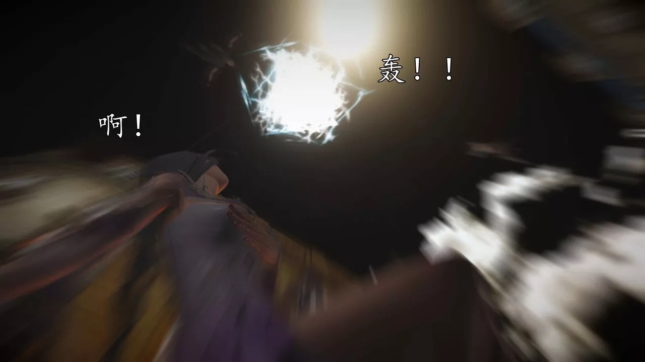 [3D]魔域人间-第76话上 - 图片 88