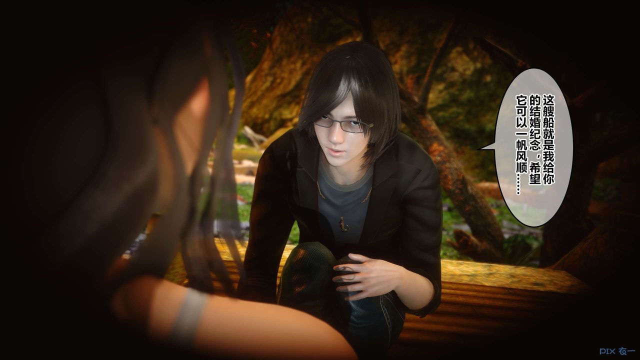 [3D]秘密高清无码版第75话