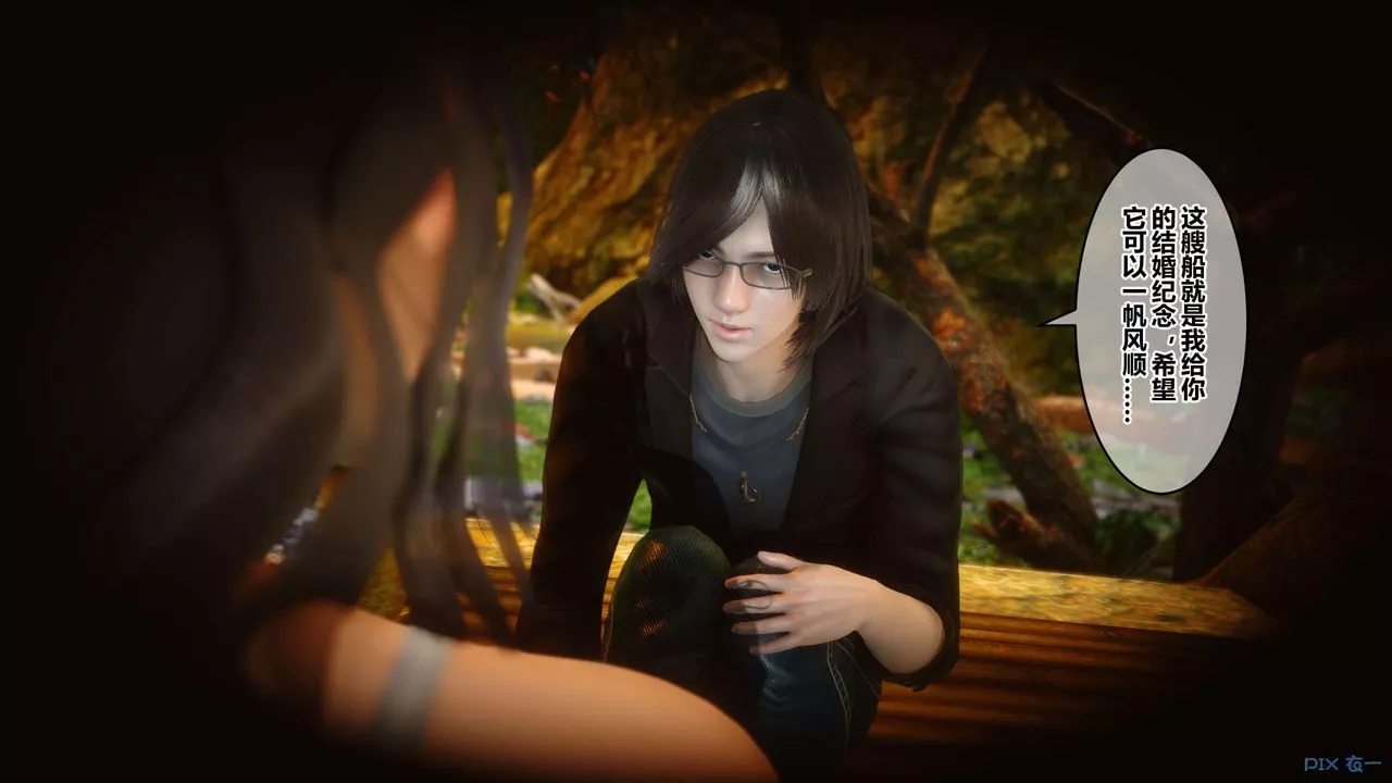 [3D]秘密高清无码版-第75话 - 图片 57
