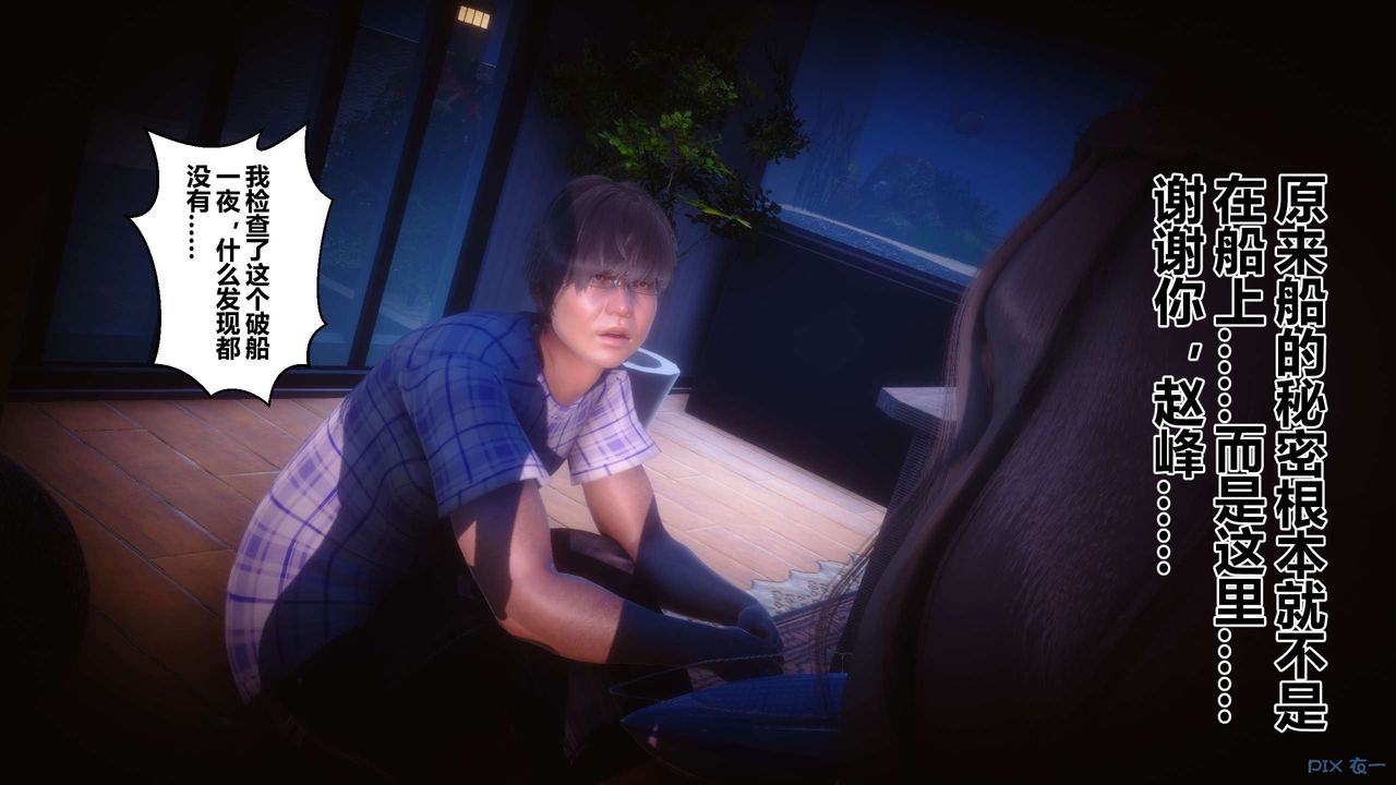 [3D]秘密高清无码版第75话