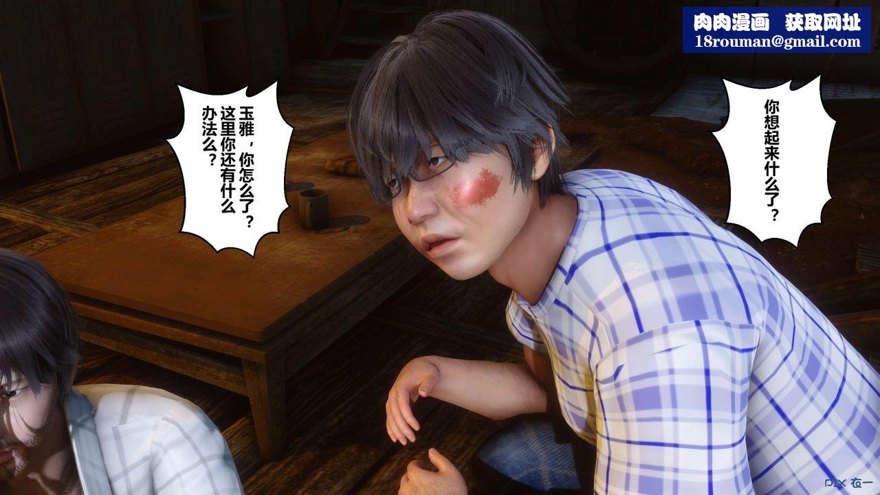 [3D]秘密高清无码版第75话