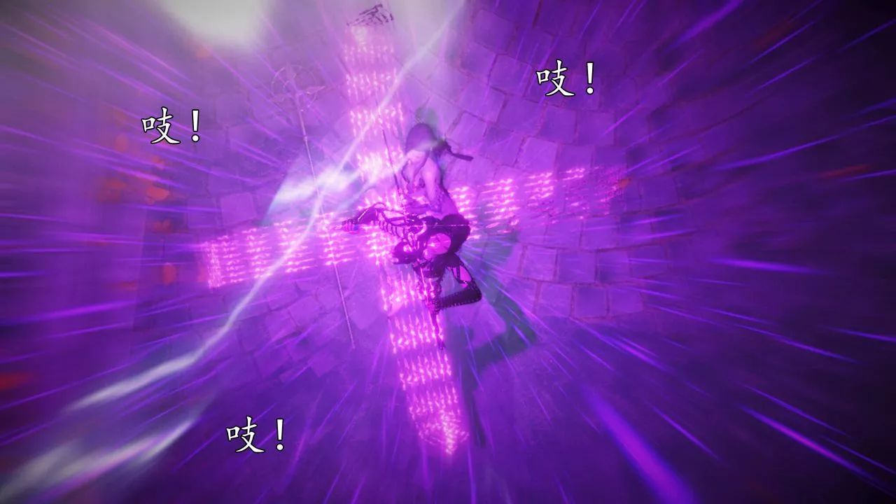 [3D]魔域人间-第76话上 - 图片 92