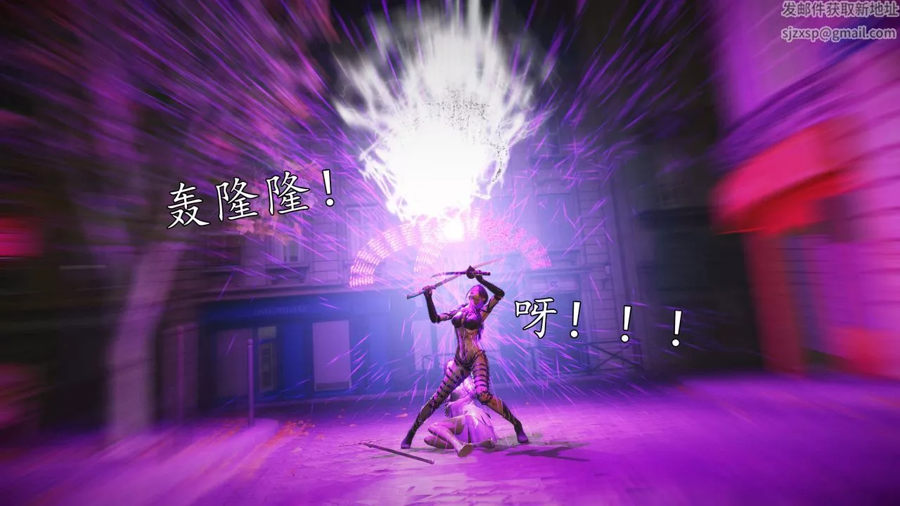 [3D]魔域人間第76話上