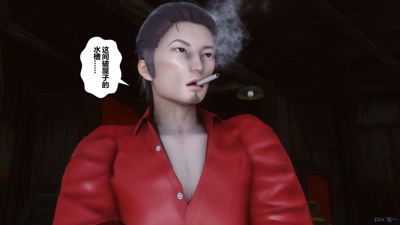 [3D]秘密高清無碼版第75話