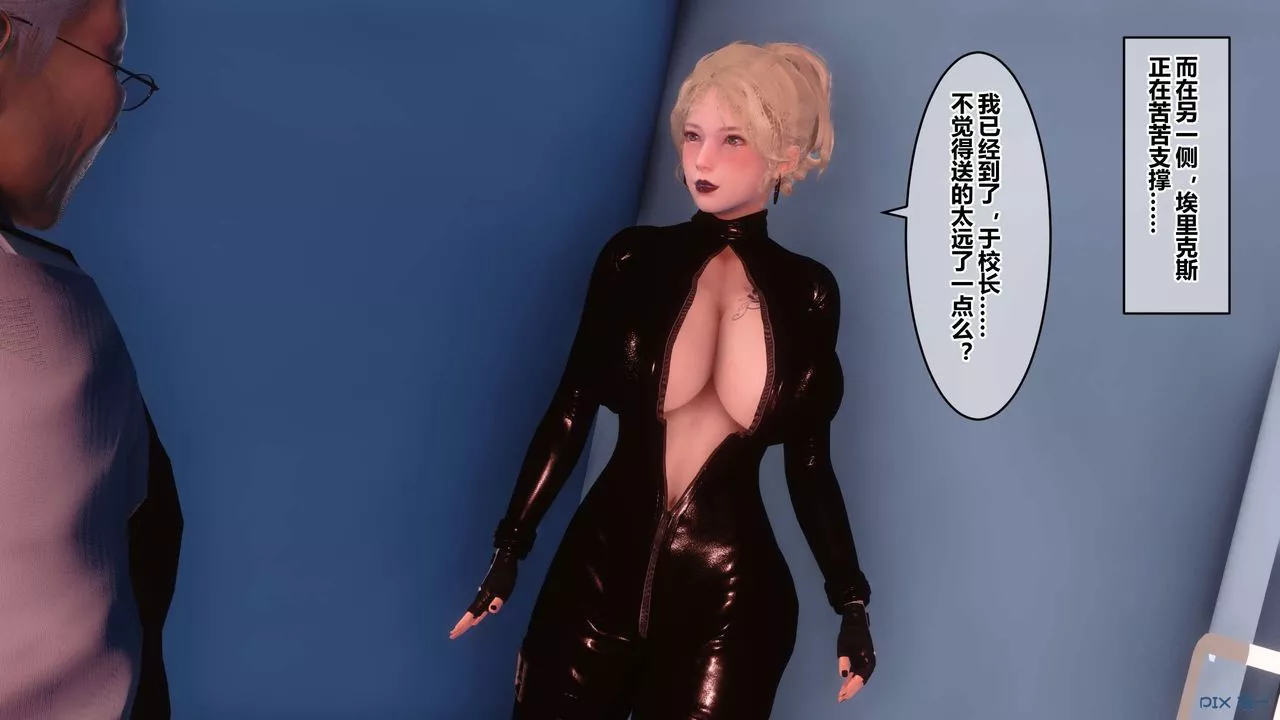 [3D]秘密高清無碼版第75話