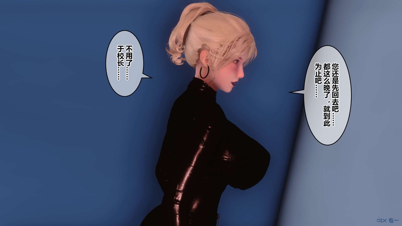 [3D]秘密高清无码版第75话