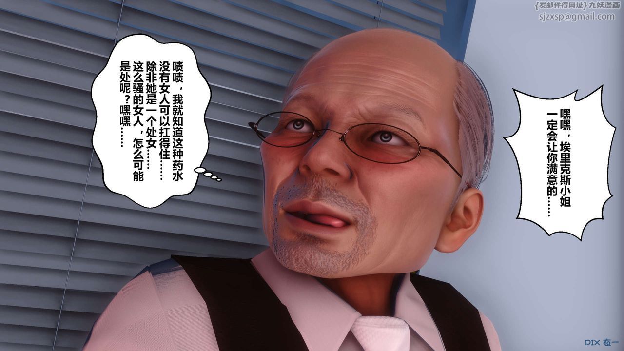 [3D]秘密高清无码版第75话