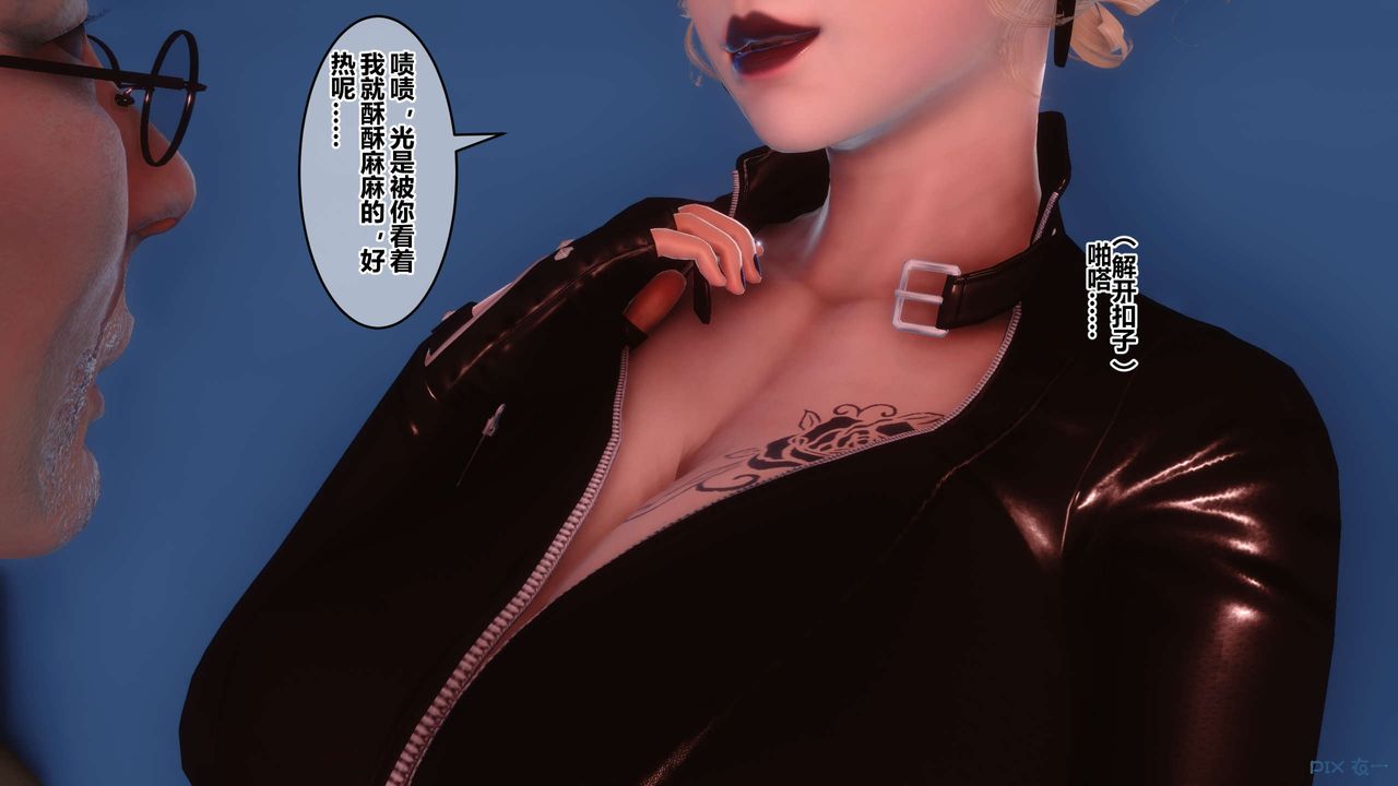 [3D]秘密高清无码版第75话