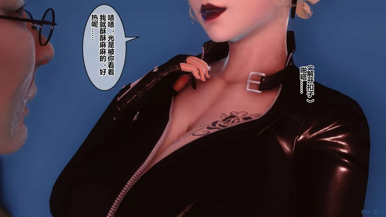 [3D]秘密高清無碼版第75話