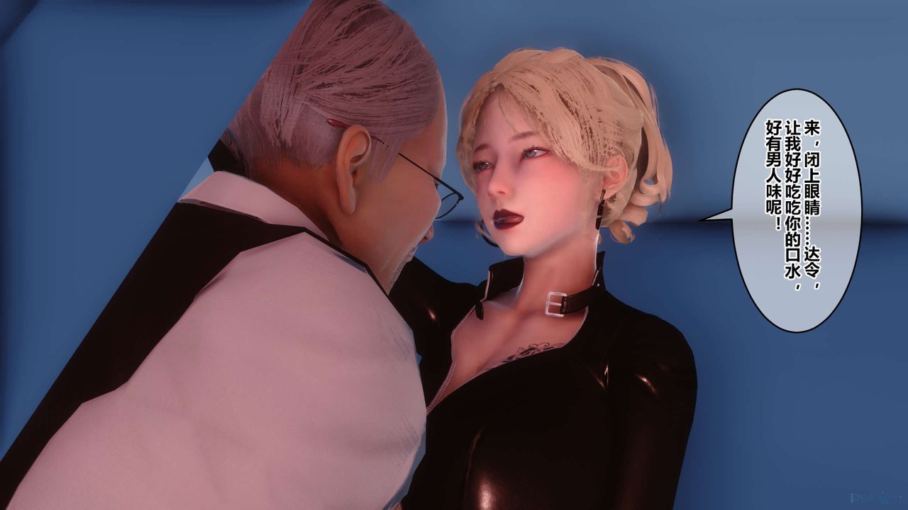 [3D]秘密高清无码版第75话