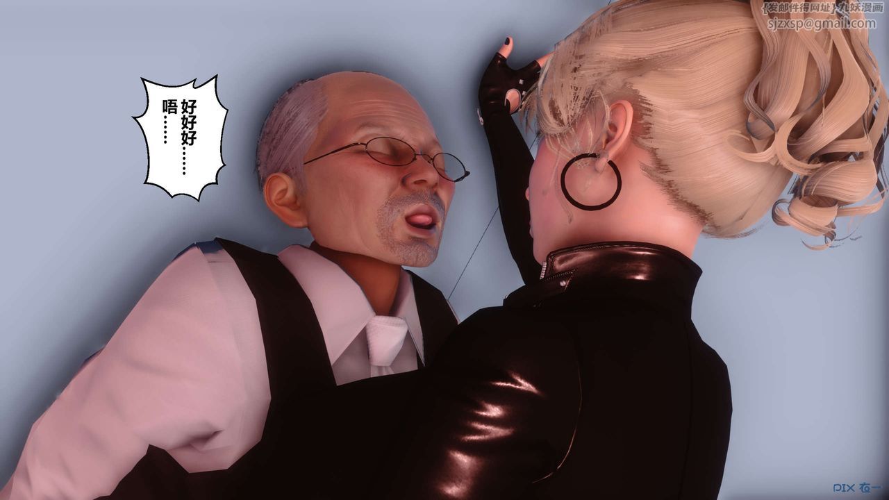 [3D]秘密高清無碼版第75話