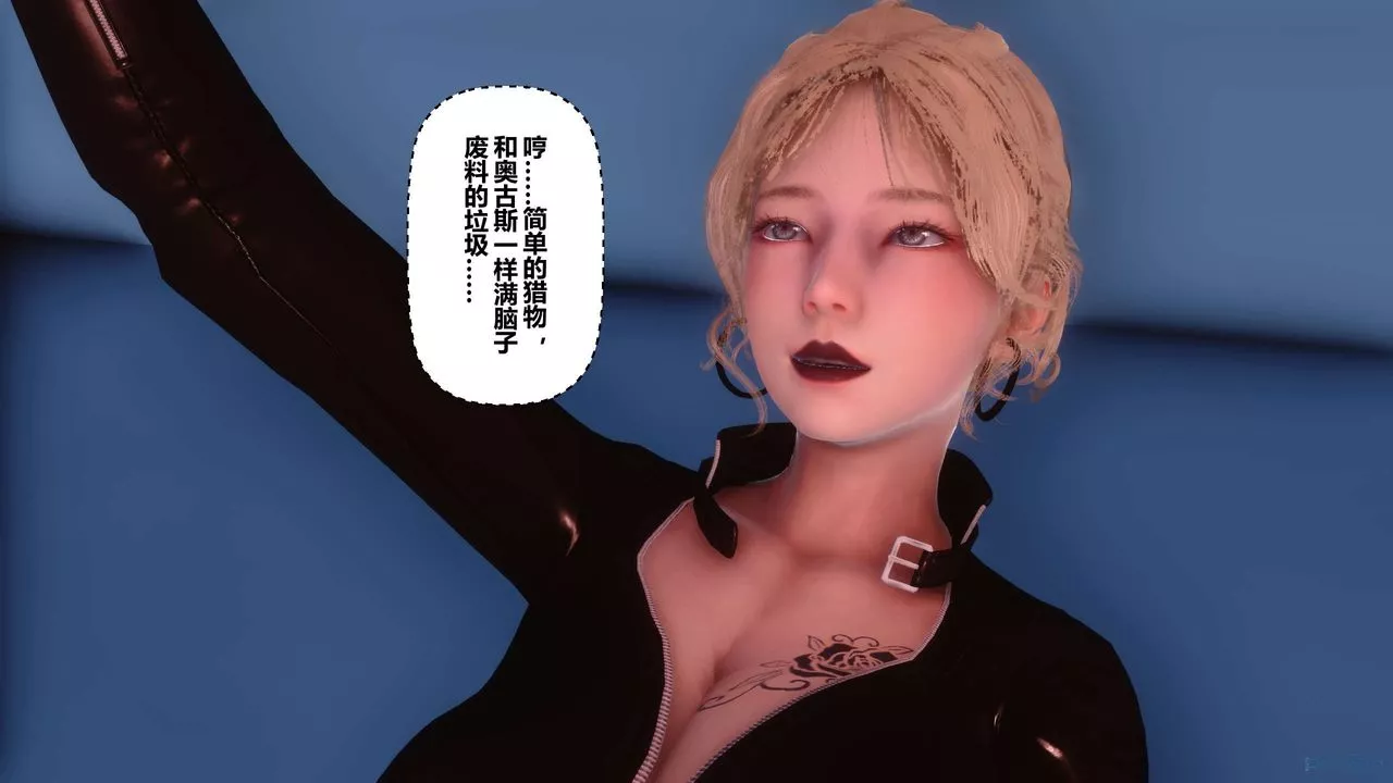 [3D]秘密高清无码版-第75话 - 图片 79