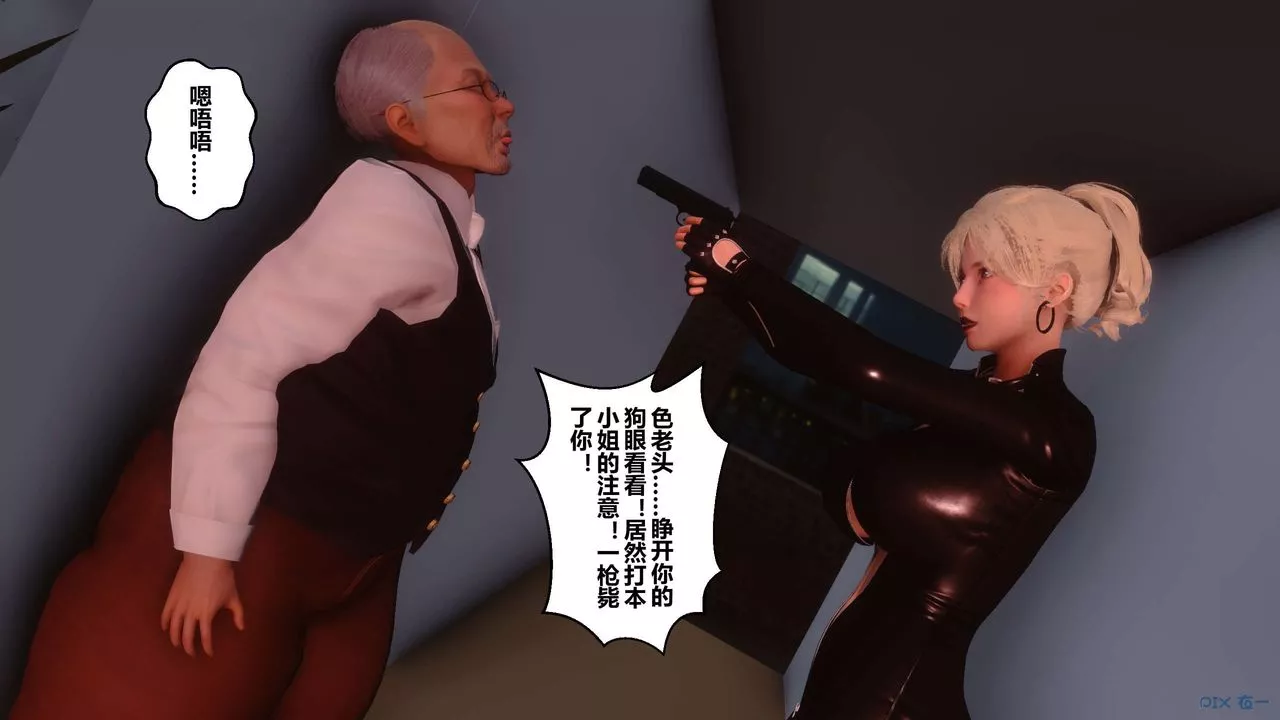 [3D]秘密高清无码版-第75话 - 图片 81