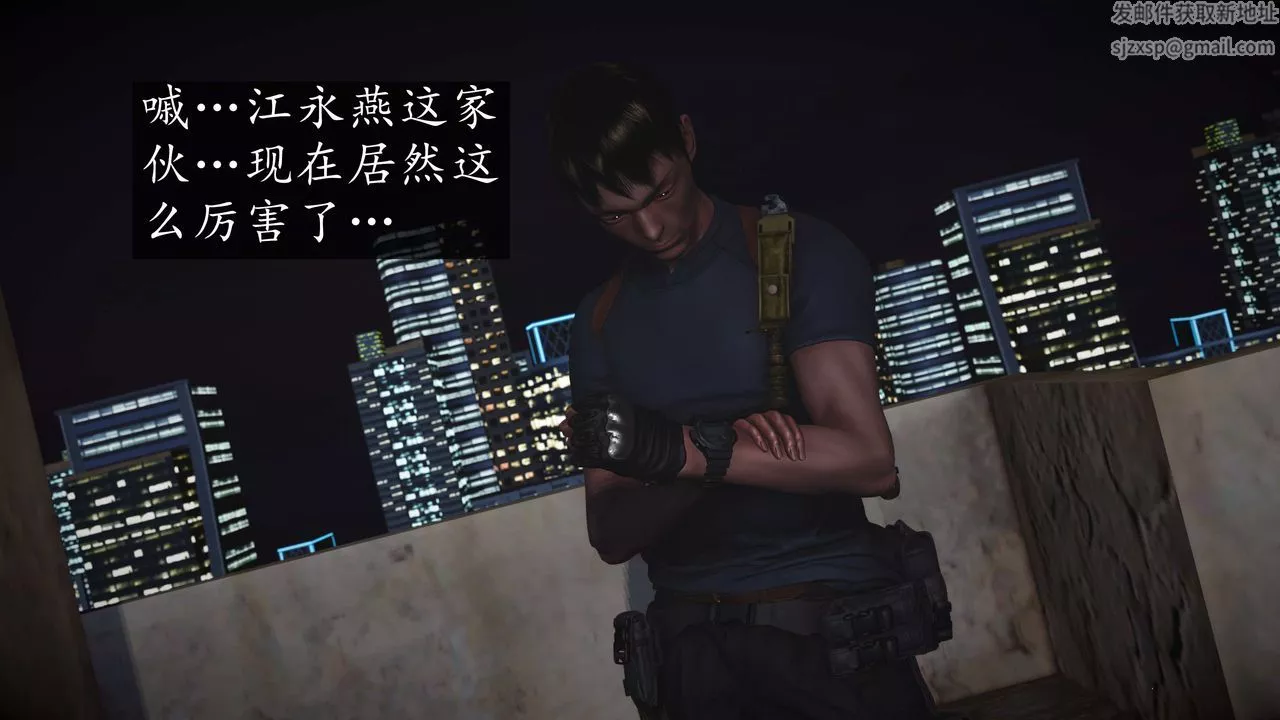 [3D]魔域人间-第76话上 - 图片 111
