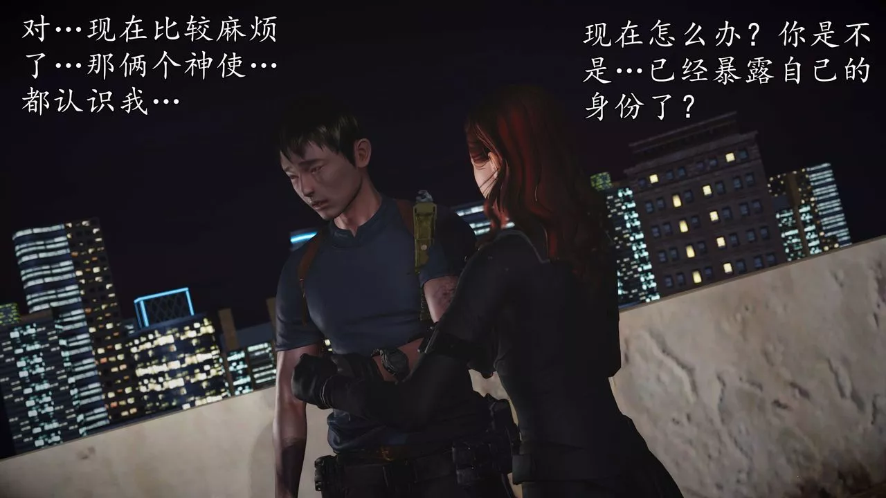 [3D]魔域人間第76話上