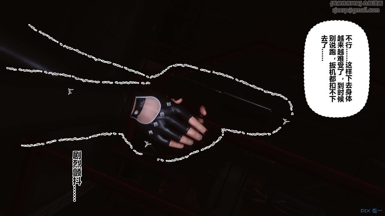 [3D]秘密高清无码版第75话