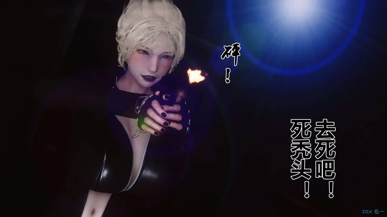 [3D]秘密高清無碼版第75話