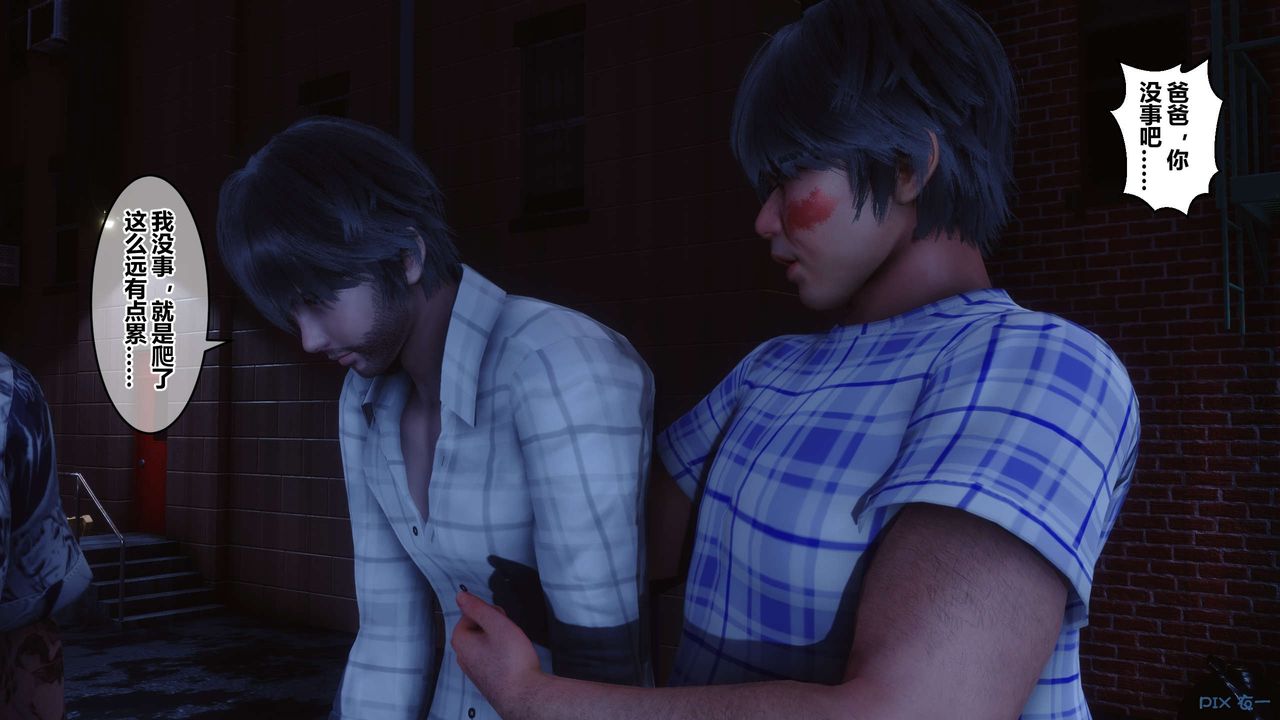 [3D]秘密高清无码版第75话