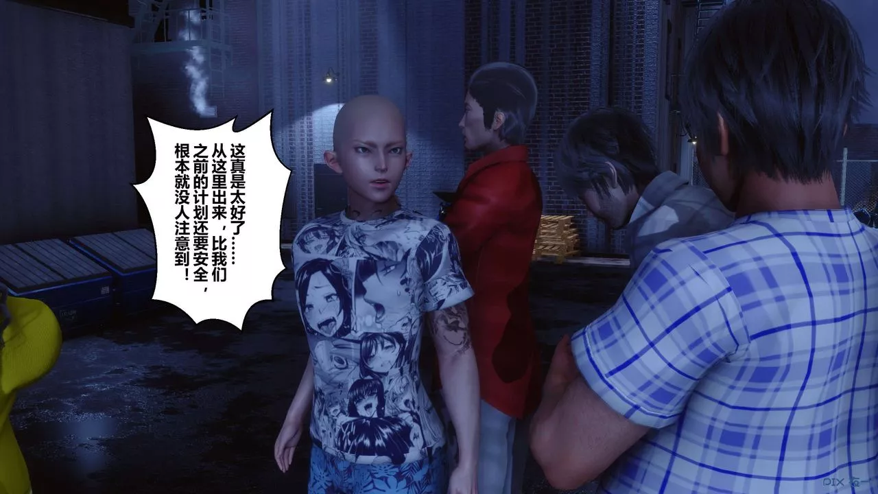 [3D]秘密高清无码版-第75话 - 图片 94