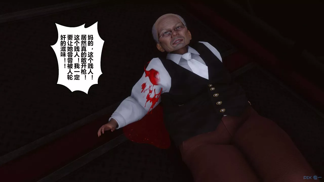 [3D]秘密高清无码版-第75话 - 图片 101