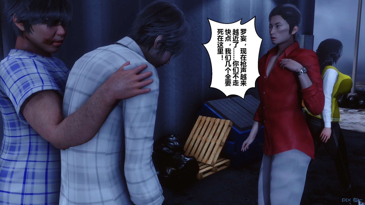 [3D]秘密高清無碼版第75話