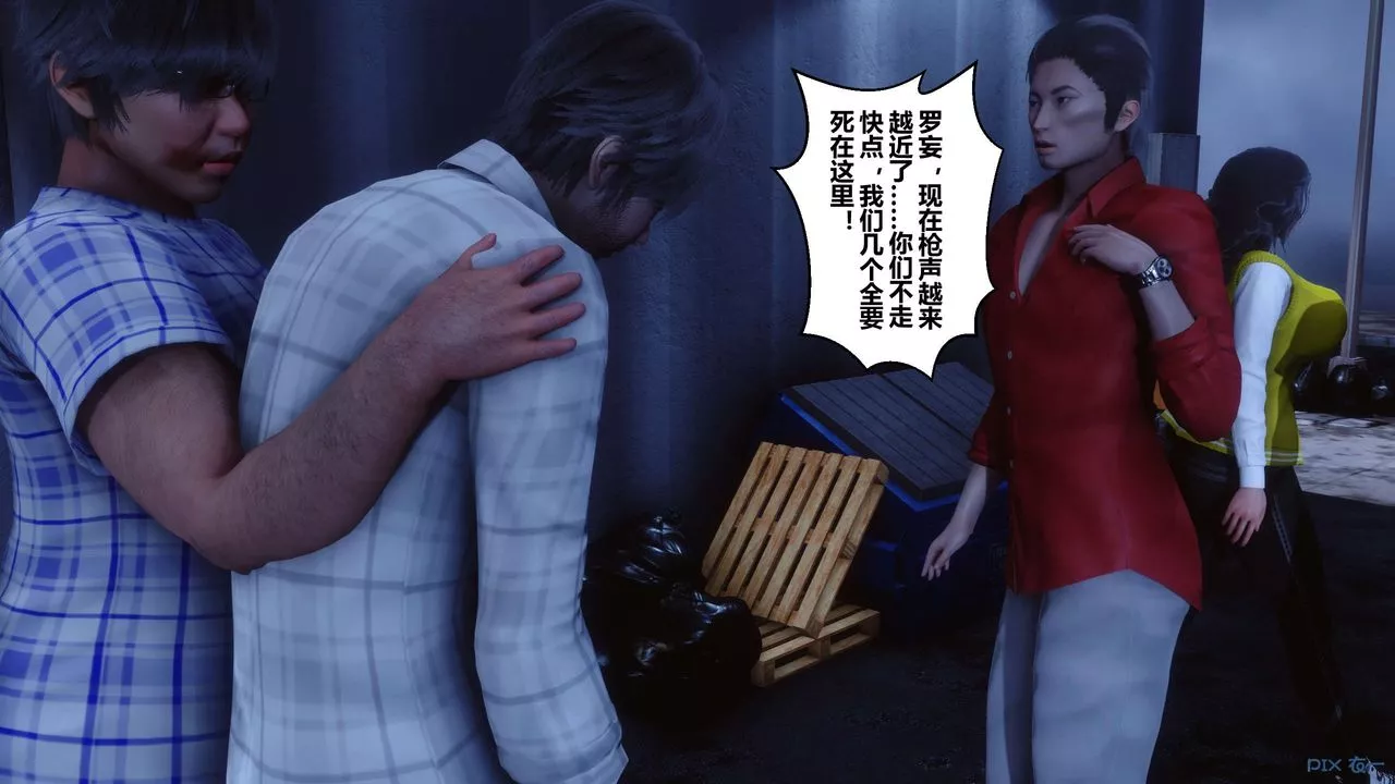 [3D]秘密高清無碼版第75話