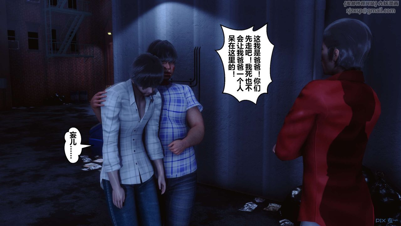 [3D]秘密高清无码版第75话