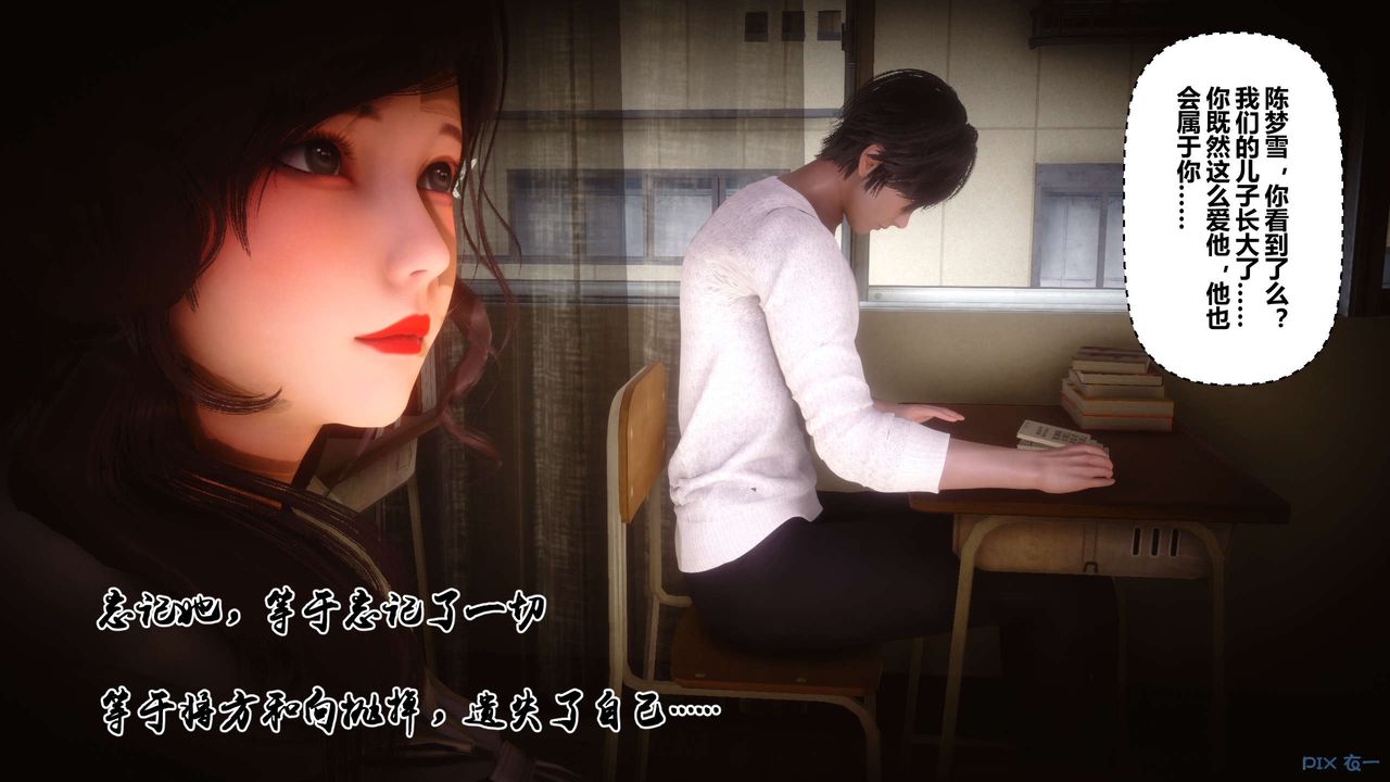 [3D]秘密高清无码版第75话