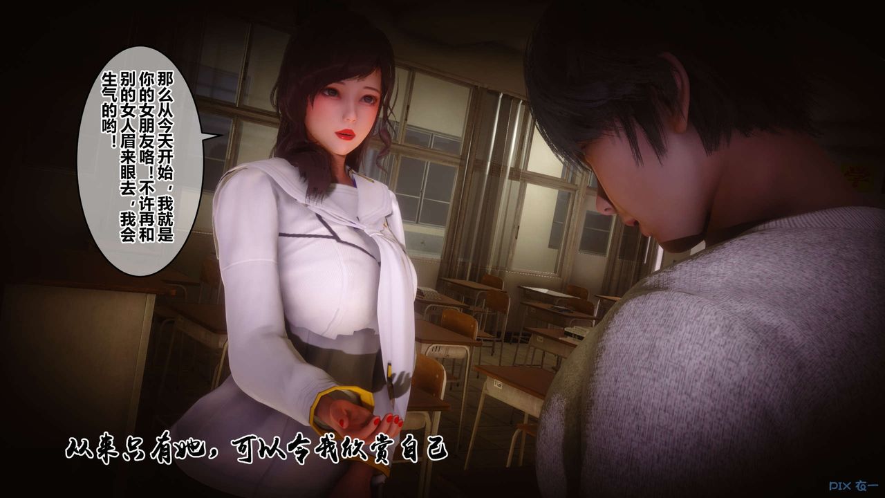 [3D]秘密高清無碼版第75話