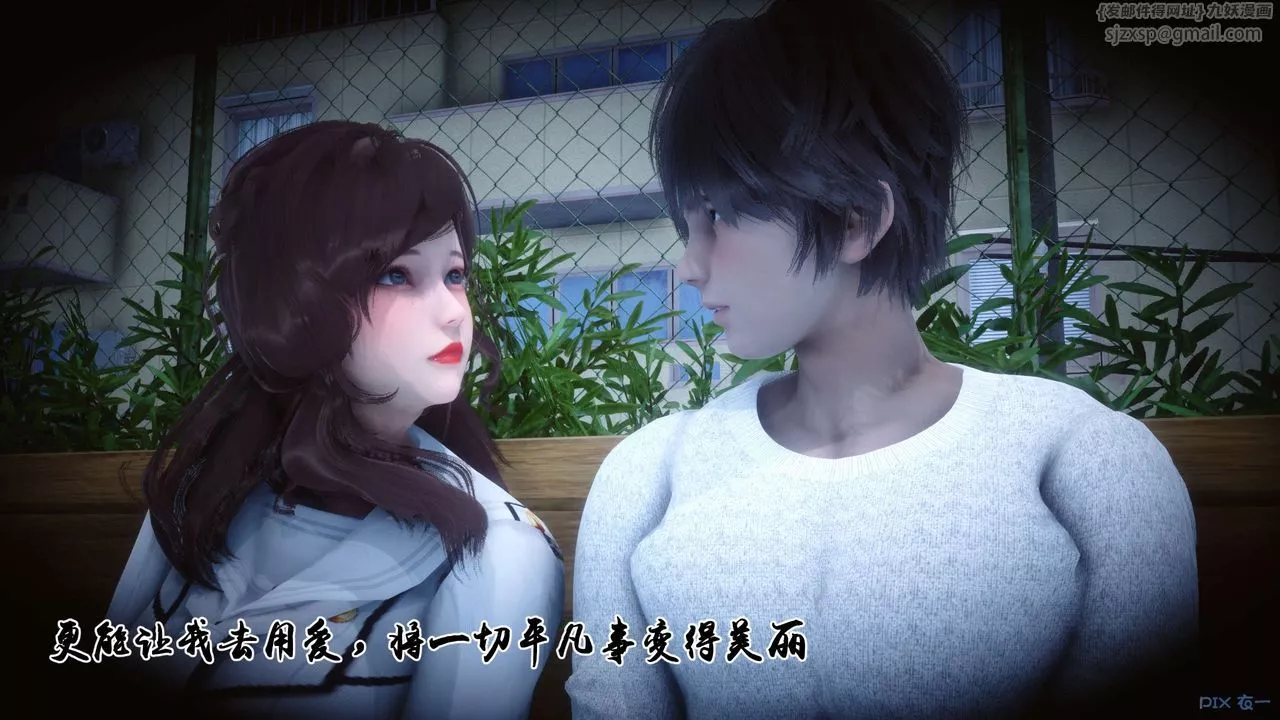 [3D]秘密高清无码版-第75话 - 图片 117